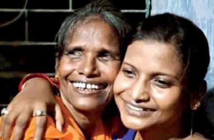ফেসবুকে সেই রানু মণ্ডলের গান শুনে ফিরে এলেন মেয়ে