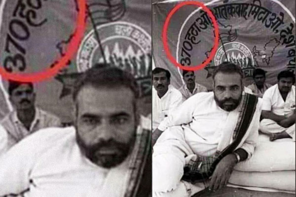 ৩৭০ ধারা রদের দাবিতে অনশনে মোদি, ছবি ভাইরাল!