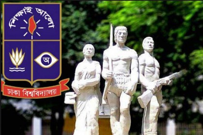 ভর্তি জালিয়াতি : ঢাবির ৬৯ জন শিক্ষার্থী বহিষ্কার 
