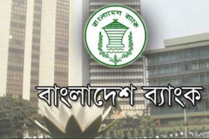 বন্দরে ২৪ ঘণ্টা ব্যাংক খোলা রাখার নির্দেশ