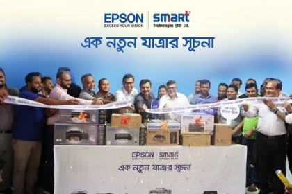 স্মার্ট টেকনোলজিস'র সাথে যাত্রা শুরু করল ইপসন