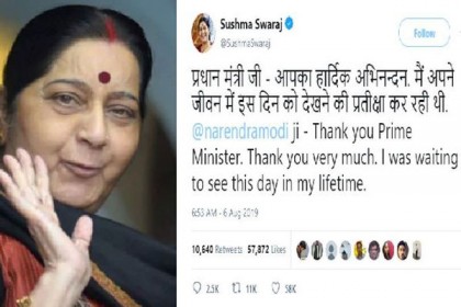 মৃত্যুর ৩ ঘণ্টা আগে শেষ টুইটে কাশ্মীর নিয়ে কী লিখেছিলেন সুষমা?