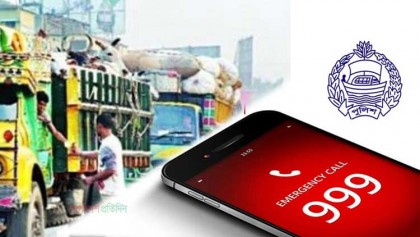 গরু বোঝাই ট্রাকে চাঁদা দাবি, ‘৯৯৯’ কল করে আটক ৫