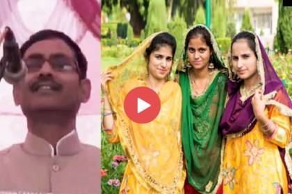 এবার কাশ্মীরি মেয়েদের নিয়ে বিজেপি নেতার মন্তব্যে তোলপাড় (ভিডিও)