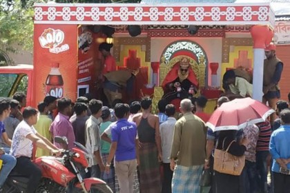 দেশব্যাপী সাড়া জাগালো ‘মোজো শানদার’ ঈদ ক্যাম্পেইন