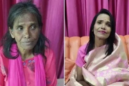 ফেসবুকে ভাইরাল গান বদলে দিল সেই ভবঘুরে রানুর জীবন