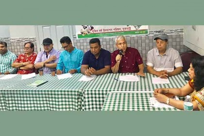 নিউইয়র্কে ৩ দিনব্যাপী ‘বঙ্গবন্ধু বইমেলা’ সেপ্টেম্বরে