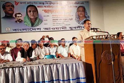 ঢাকা মহানগর উত্তর যুবলীগকে চেয়ারম্যানের হুঁশিয়ারি