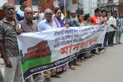 ঐতিহ্যবাহী অক্সফোর্ড মিশন গির্জার সৌন্দর্য রক্ষায় বরিশালে মানববন্ধন 

