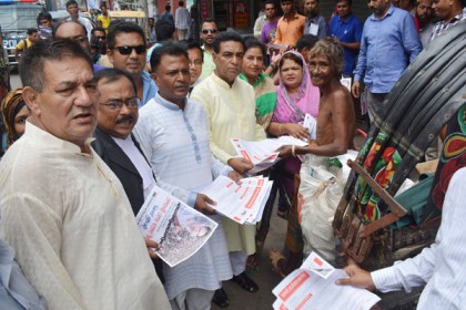ডেঙ্গু সচেতনতায় বরিশালে বিএনপির প্রচারপত্র বিলি

