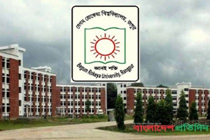 উপাচার্যের আশ্বাসেও আন্দোলন তুলে নেয়নি বেরোবি'র কর্মচারীরা