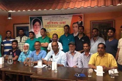 মাদ্রিদে খালেদার মুক্তির দাবিতে সভা 