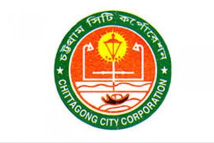 কোরবানির পশুর বর্জ্য অপসারণে প্রস্তুত চসিক