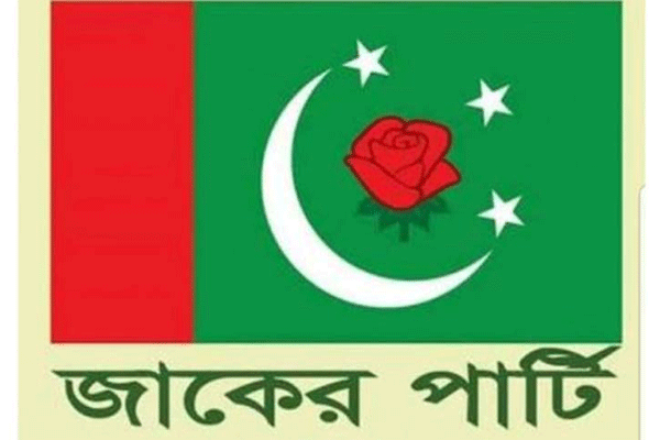 জাকের পার্টির উদ্যোগে ৩ শতাধিক ঈদের জামাত