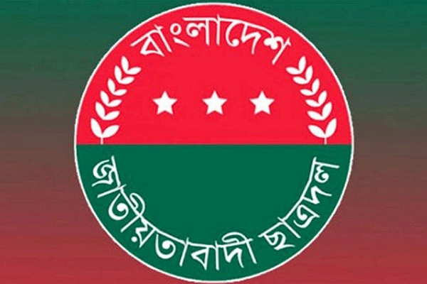 ছাত্রদলের কেন্দ্রীয় কাউন্সিল ১৪ সেপ্টেম্বর