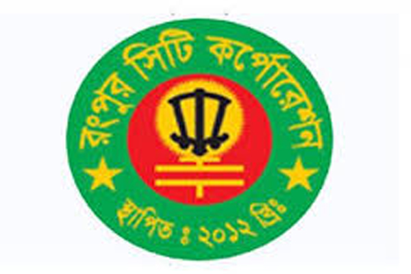 রংপুর নগরীর ১১৭ নির্ধারিত স্থানে পশু কোরবানি