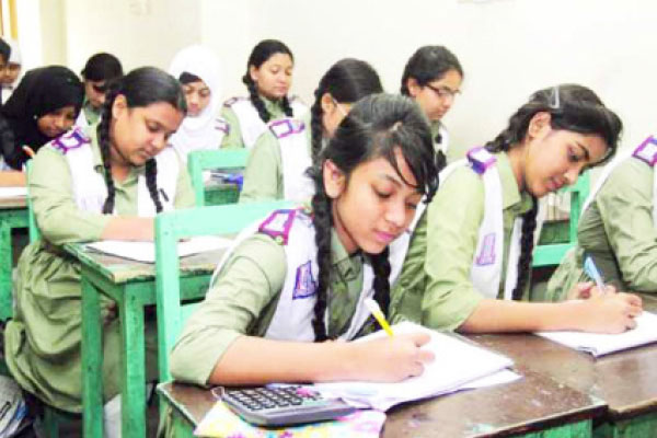 একাদশ-দ্বাদশ শ্রেণির ভূগোল দ্বিতীয় পত্র