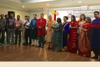 ওয়াশিংটনে ঈদ আনন্দ মেলা