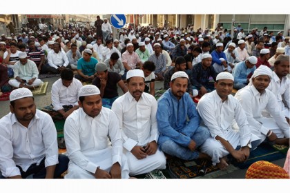 কাতারে পবিত্র ঈদুল আজহা উদযাপিত