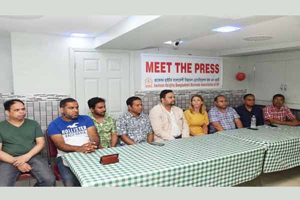 নিউইয়র্কে জেবিবিএর পথমেলা ২৫ আগস্ট