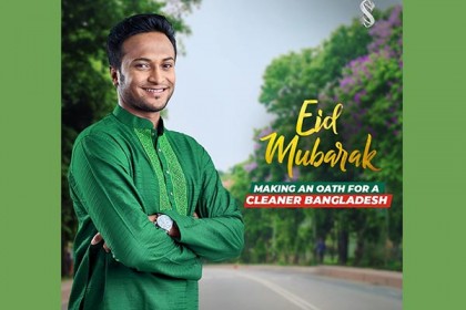 পরিচ্ছন্ন কোরবানি ঈদের প্রত্যাশা সাকিবের
