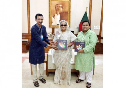 'শেখ কামাল: উদ্দীপ্ত তারুণ্যের দূত' গ্রন্থটি প্রধানমন্ত্রী শেখ হাসিনার কাছে হস্তান্তর 