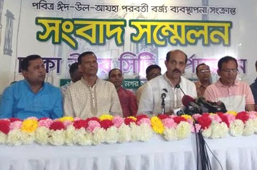 কোরবানির বর্জ্যমুক্ত ঢাকা উত্তর সিটি করপোরেশন: মেয়র আতিক