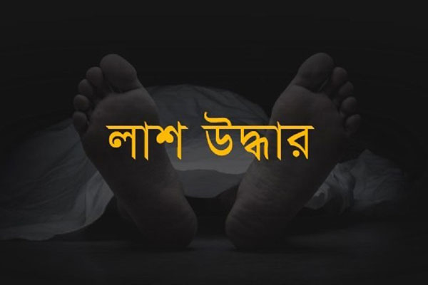 জাফলং থেকে ভারতীয় নাগরিকের লাশ উদ্ধার
