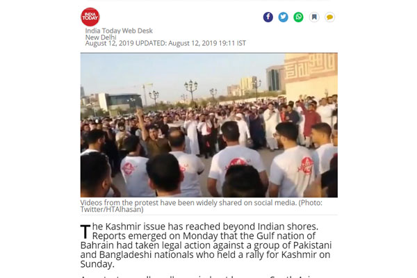 কাশ্মীর ইস্যুতে বিক্ষোভ করায় বাংলাদেশিদের বিরুদ্ধে ব্যবস্থা