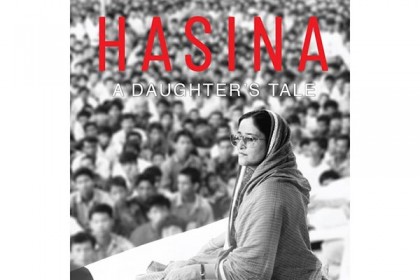 মেলবোর্নে 'হাসিনা: এ ডটার'স টেল' প্রদর্শিত