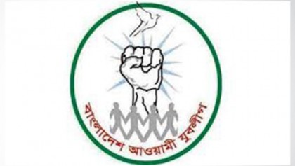 ঢাকা মহানগর দক্ষিণ যুবলীগের ১০ টি ওয়ার্ডের কার্যক্রম স্থগিত 