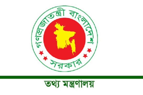 অনুমতি ছাড়া বিদেশি সিরিয়াল, অনুষ্ঠান বা চলচ্চিত্র সম্প্রচার নিষিদ্ধ