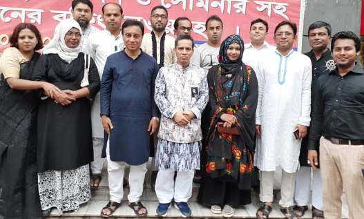 'ঘাতকচক্র জাতির পিতাকে হত্যা করলেও তার আদর্শকে মুছতে পারেনি'
