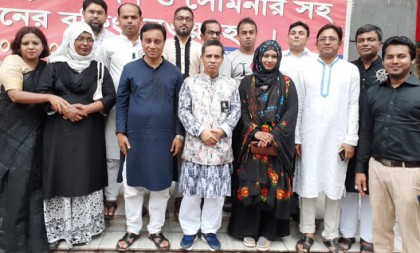 'ঘাতকচক্র জাতির পিতাকে হত্যা করলেও তার আদর্শকে মুছতে পারেনি'