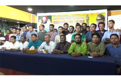 কাতারে ফেনী জেলা জাতীয়তাবাদী ফোরামের ঈদ পুনর্মিলনী