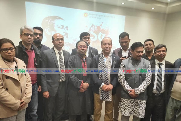 সিডনিতে জাতীয় শোক দিবস পালিত