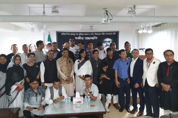 ১৫ আগষ্ট বাঙালি জাতির জীবনে কালো অধ্যায়