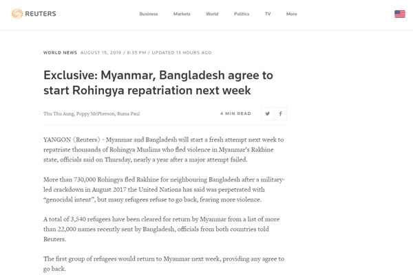 ৩৫৪০ রোহিঙ্গাকে ফিরিয়ে নিচ্ছে মিয়ানমার