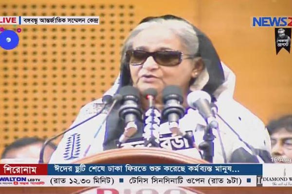 বাঙালি জাতিকে প্রতিষ্ঠিত করাই ছিল বঙ্গবন্ধুর লক্ষ্য: প্রধানমন্ত্রী