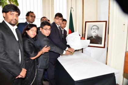 বেলজিয়ামে নিযুক্ত বাংলাদেশে দূতাবাসে জাতীয় শোক দিবস পালন