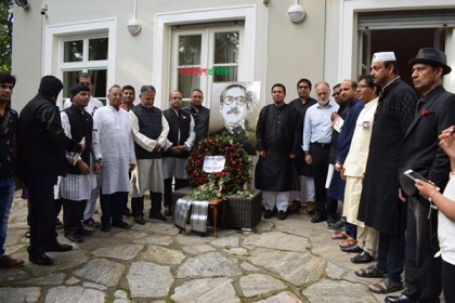 ভিয়েনায় জাতীয় শোক দিবস পালিত