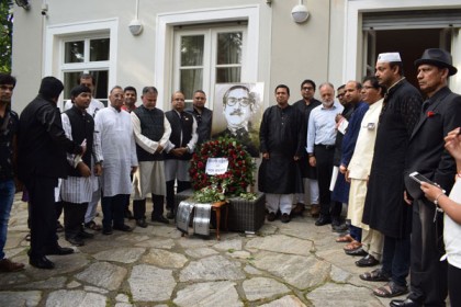 ভিয়েনায় জাতীয় শোক দিবস পালন