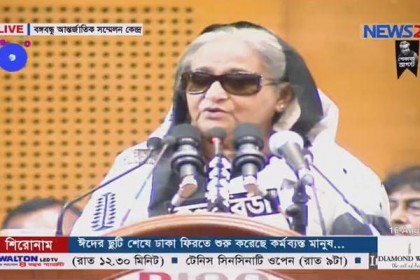 বাঙালি জাতিকে প্রতিষ্ঠিত করাই ছিল বঙ্গবন্ধুর লক্ষ্য: প্রধানমন্ত্রী