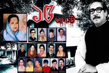 কুয়েতে জাতীয় শোক দিবস পালন