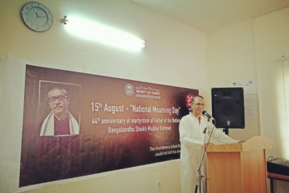 বাহরাইনে বাংলাদেশ স্কুল এন্ড কলেজে জাতীয় শোক দিবস পালন 