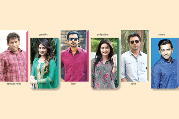 ফের একঘেয়েমিতে ঈদ বিনোদন