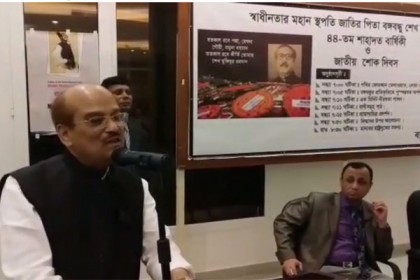 কুয়েতে জাতীয় শোক দিবস পালন