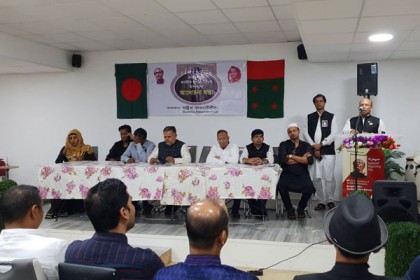 বঙ্গবন্ধুর আদর্শ বাঙালিদের উজ্জীবিত রেখেছে : ভিয়েনায় বক্তারা