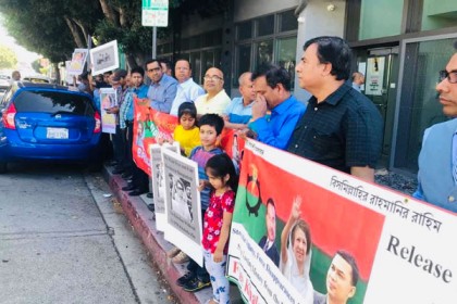 খালেদার মুক্তি দাবিতে লস এঞ্জেলেস কনস্যুলেটের সামনে র‌্যালি