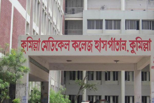 কুমেক হাসপাতালে বিড়ম্বনা নিয়ে ম্যাজিস্ট্রেটের স্ট্যাটাসে তোলপাড়!

